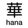 Hana